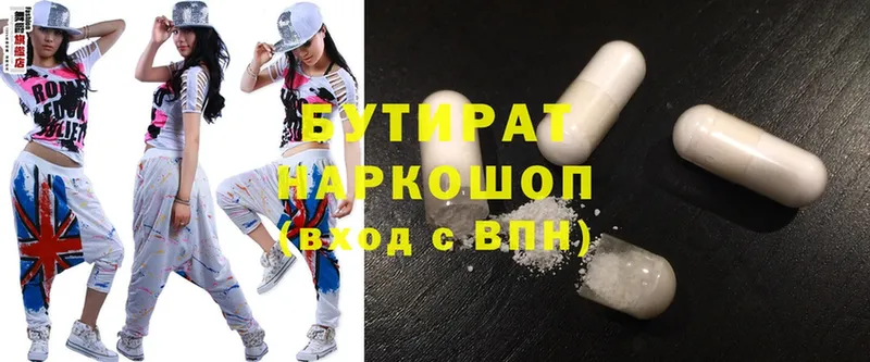 Где найти наркотики Ахтубинск Канабис  Меф  АМФ  ГАШИШ  Cocaine 