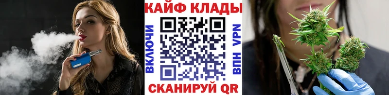 Купить закладку Ахтубинск Alpha-PVP Гашиш omg вход Cocaine