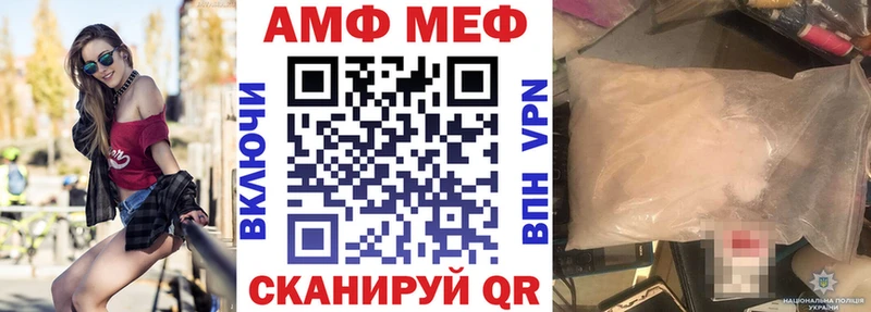 АМФЕТАМИН 97% Ахтубинск
