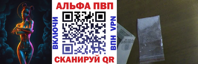 маркетплейс какой сайт  Ахтубинск  A PVP VHQ 