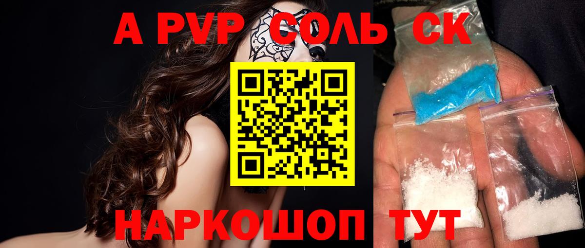 Каннабис  ГАШИШ  Вход с VPN  Кокаин  ЛЁД  Альфа ПВП  Мяу-Мяу  Ахтубинск  Конопля  Мефедрон  Ляпка 