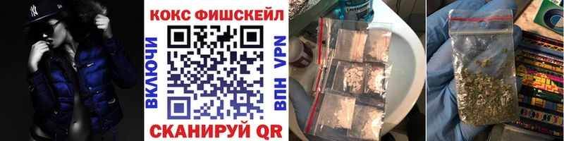 КОКАИН Эквадор  Ахтубинск 