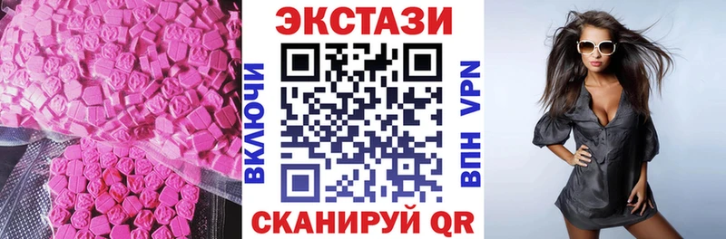 Экстази бентли  Ахтубинск 