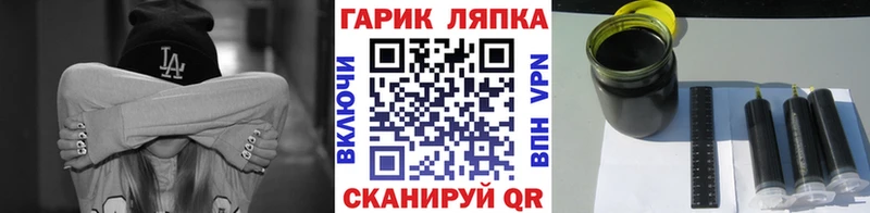 где найти наркотики  Ахтубинск  ГАШИШ 40% ТГК 