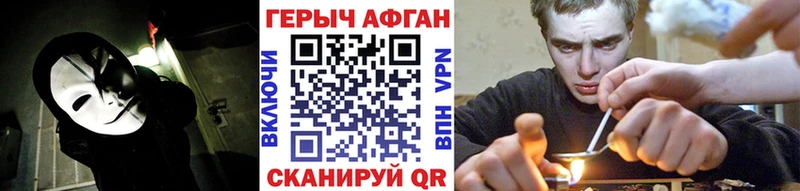 ГЕРОИН гречка  Ахтубинск 