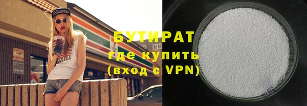 метамфетамин Балабаново