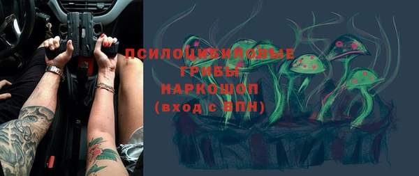 MDMA Армянск