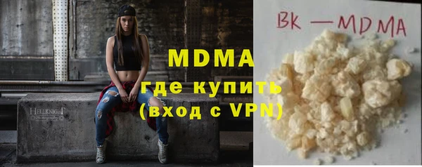 MDMA Армянск