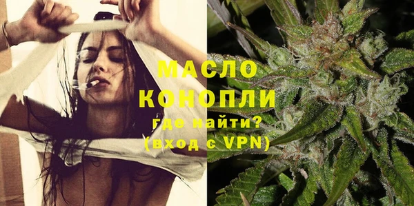 мефедрон VHQ Баксан