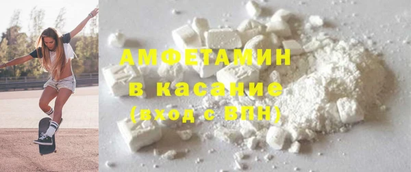 MDMA Балахна