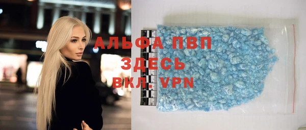 MDMA Армянск