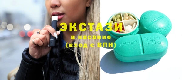 метамфетамин Балабаново