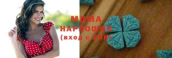 MDMA Балахна