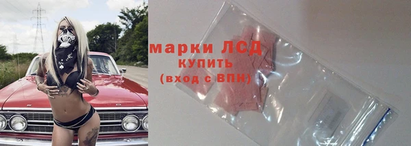 MDMA Армянск
