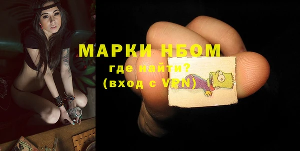 MDMA Армянск