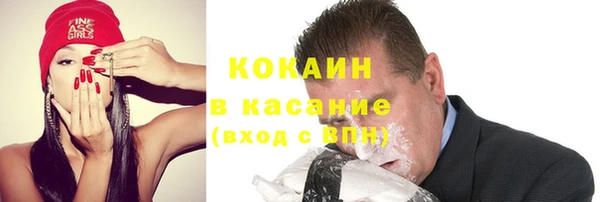 метамфетамин Балабаново