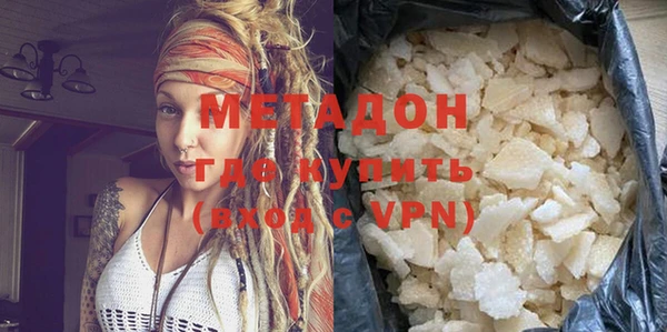 MDMA Балахна