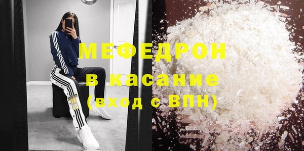 MDMA Армянск
