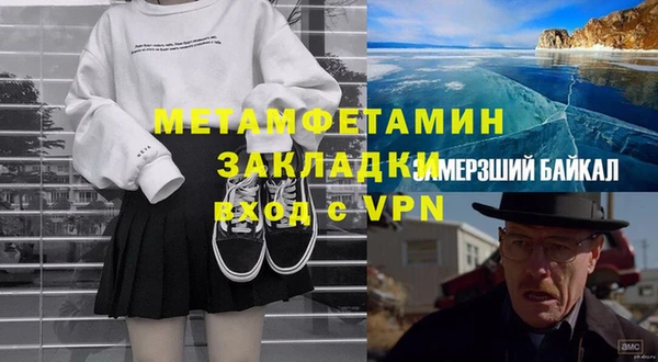 MDMA Армянск