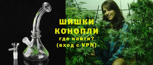 первитин Новосибирск