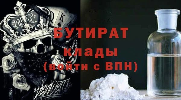 ПСИЛОЦИБИНОВЫЕ ГРИБЫ Аркадак