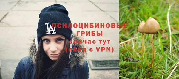 метамфетамин Балабаново