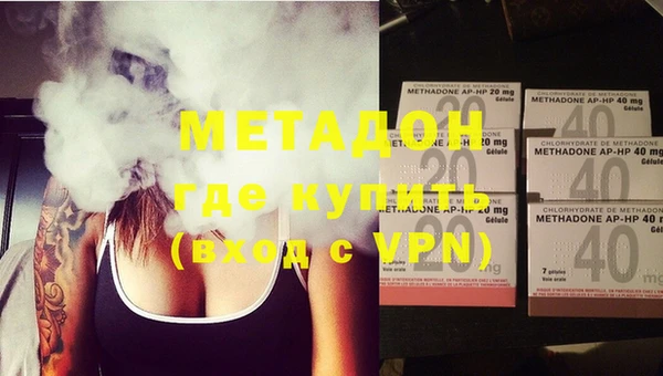 MDMA Армянск