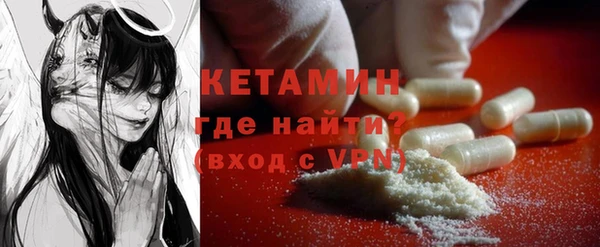 PSILOCYBIN Арсеньев