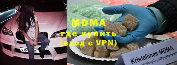 MDMA Армянск