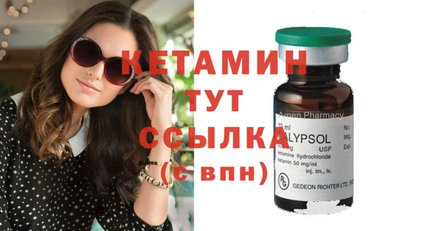 PSILOCYBIN Арсеньев