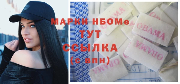 мефедрон VHQ Баксан