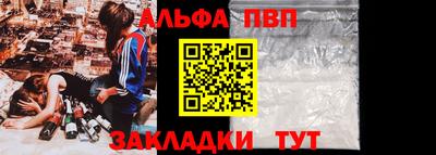 а пвп мука Апрелевка
