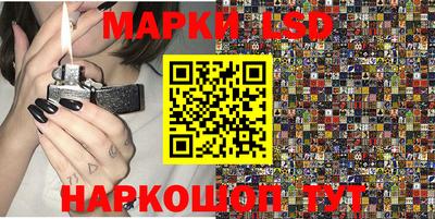 спайс Абинск