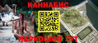 каннабис Аргун