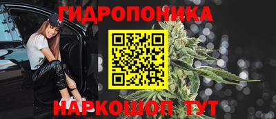 каннабис Аргун
