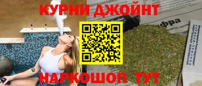 каннабис Аргун