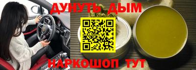 каннабис Аргун