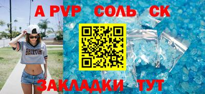 2c-b Апшеронск