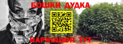 каннабис Аргун