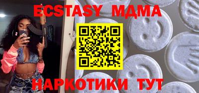 спайс Абинск