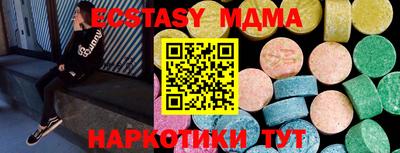 а пвп мука Апрелевка