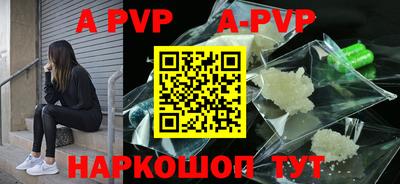 а пвп мука Апрелевка
