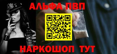 а пвп мука Апрелевка