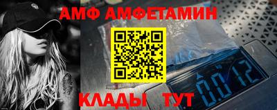 меф VHQ Абакан