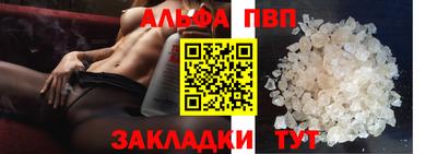 2c-b Апшеронск