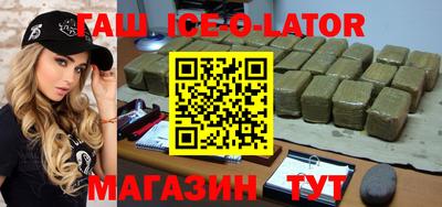 2c-b Апшеронск