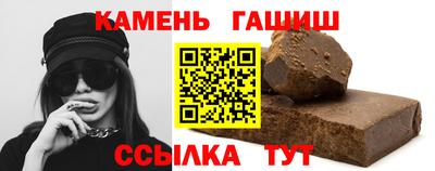 каннабис Аргун