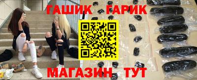 спайс Абинск