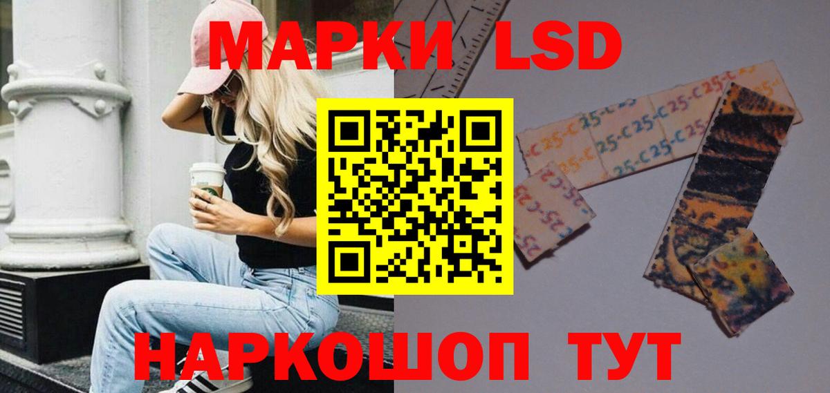 ЛСД экстази кислота Ахтубинск