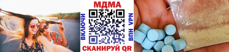 закладки  hydra ССЫЛКА  МДМА Molly  Ахтубинск 